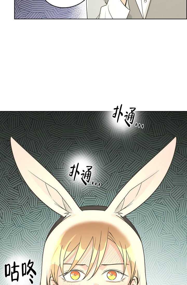 《逃跑计划(I II季)》第136话 第24页