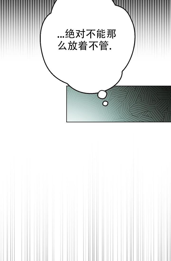 《逃跑计划(I II季)》第136话 第26页