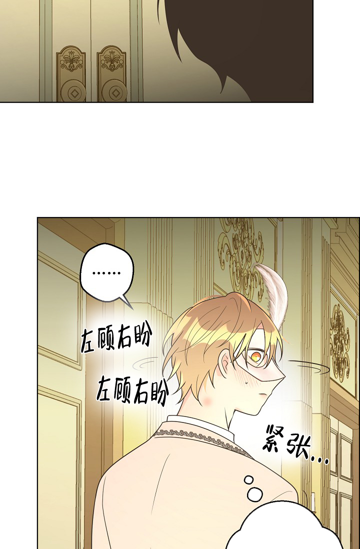 《逃跑计划(I II季)》第136话 第28页