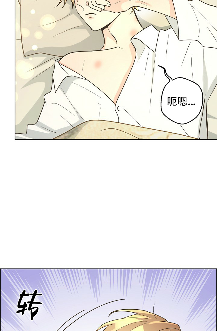 《逃跑计划(I II季)》第136话 第2页