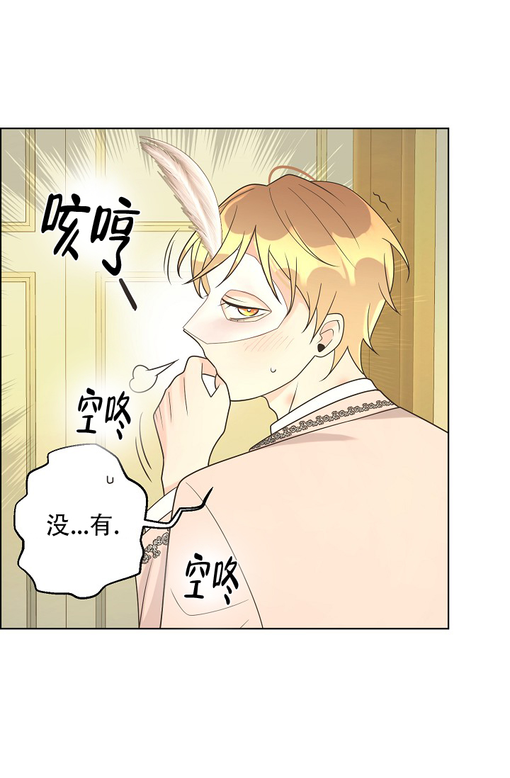 《逃跑计划(I II季)》第136话 第32页
