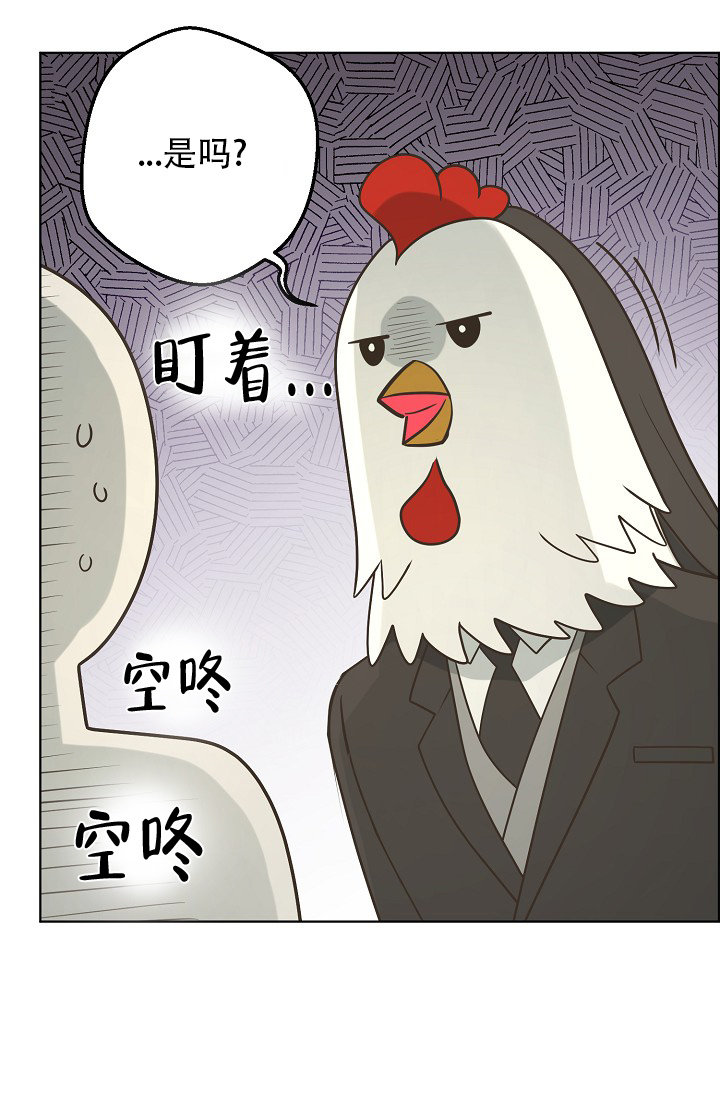 《逃跑计划(I II季)》第136话 第33页