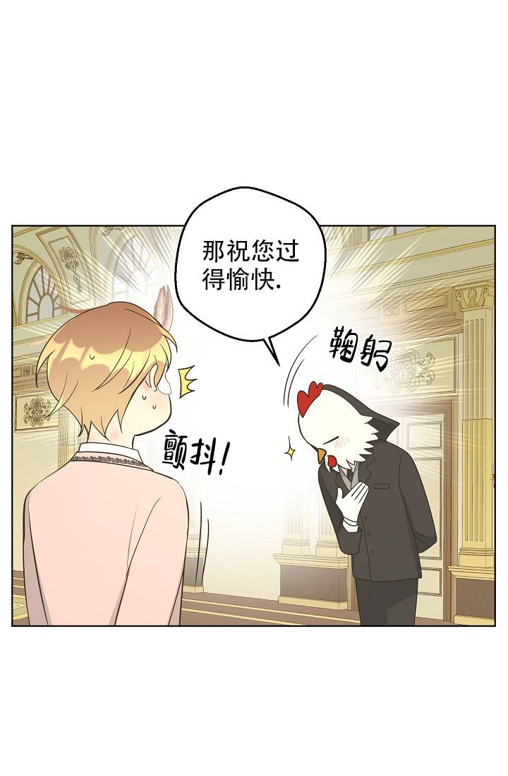 《逃跑计划(I II季)》第136话 第34页