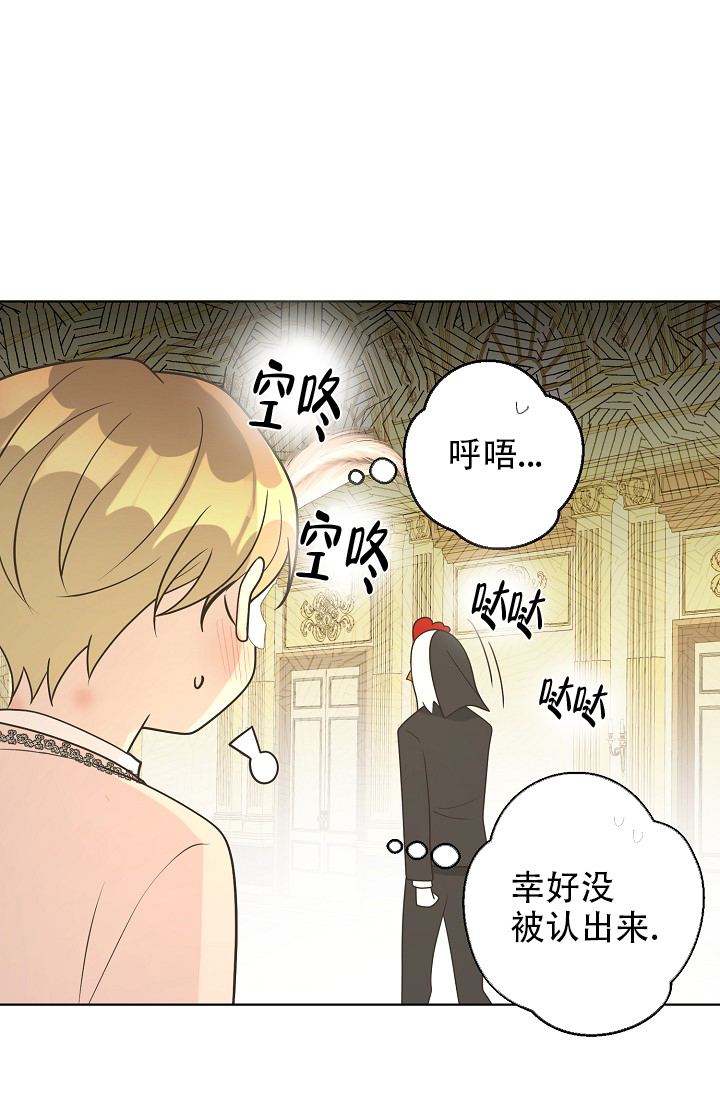 《逃跑计划(I II季)》第136话 第35页