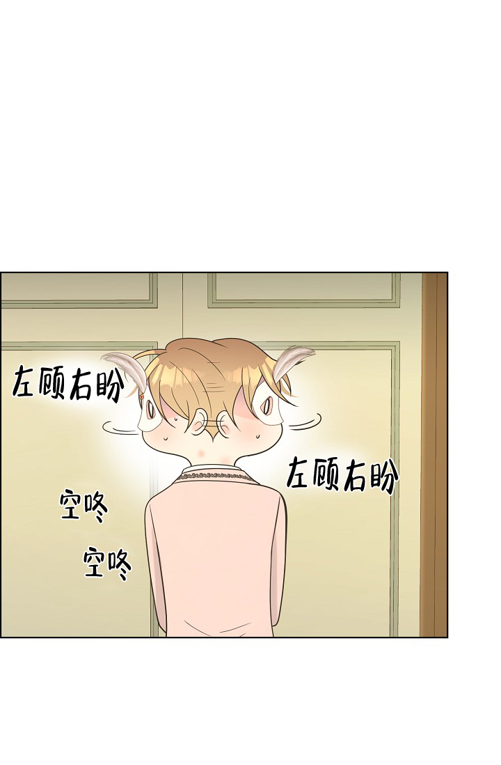 《逃跑计划(I II季)》第136话 第36页