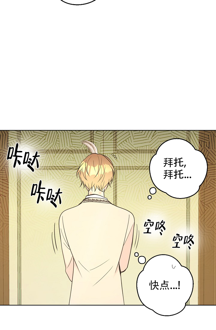 《逃跑计划(I II季)》第136话 第38页