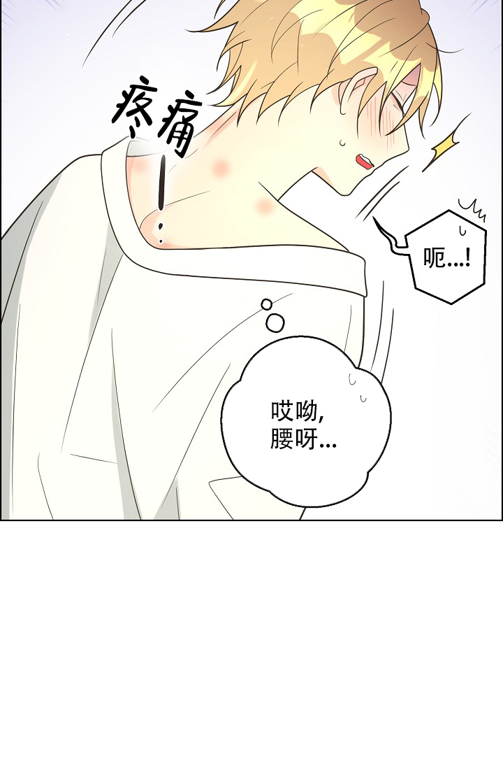 《逃跑计划(I II季)》第136话 第3页