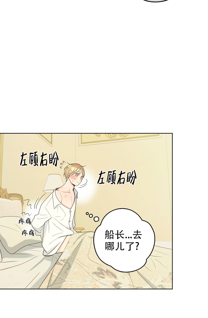 《逃跑计划(I II季)》第136话 第5页