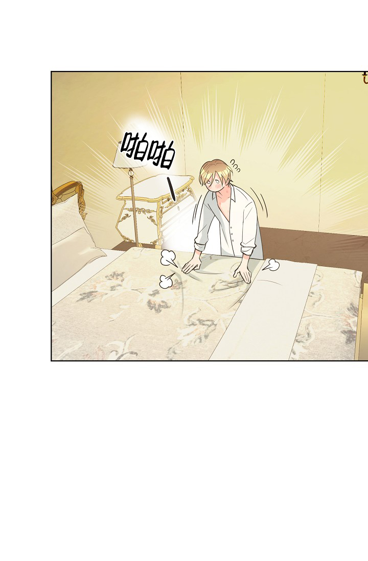 《逃跑计划(I II季)》第136话 第6页