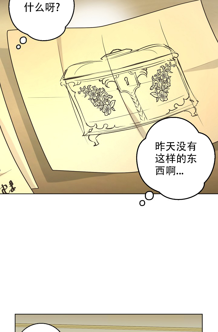 《逃跑计划(I II季)》第136话 第8页