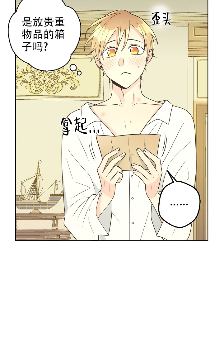 《逃跑计划(I II季)》第136话 第9页