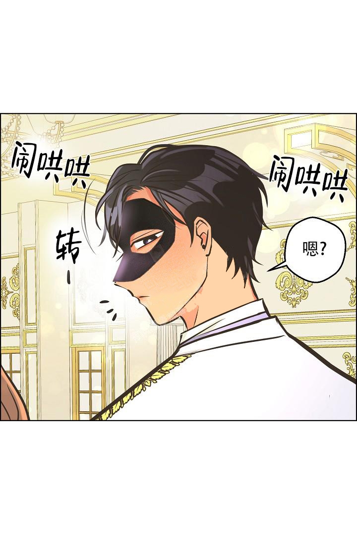 《逃跑计划(I II季)》第133话 第10页