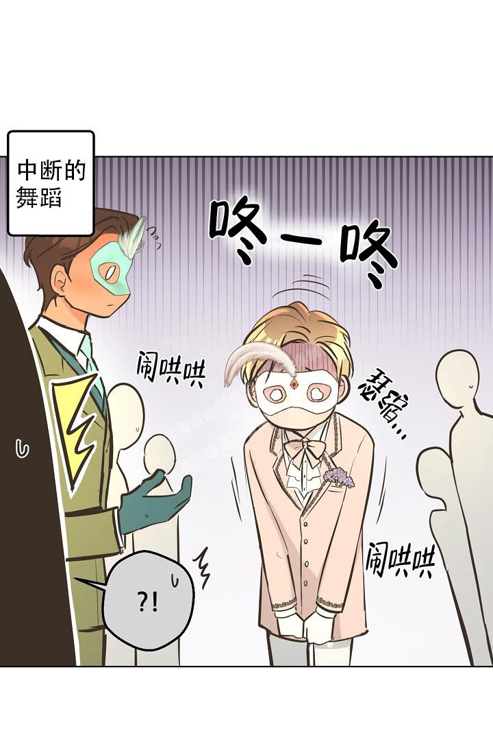 《逃跑计划(I II季)》第133话 第11页
