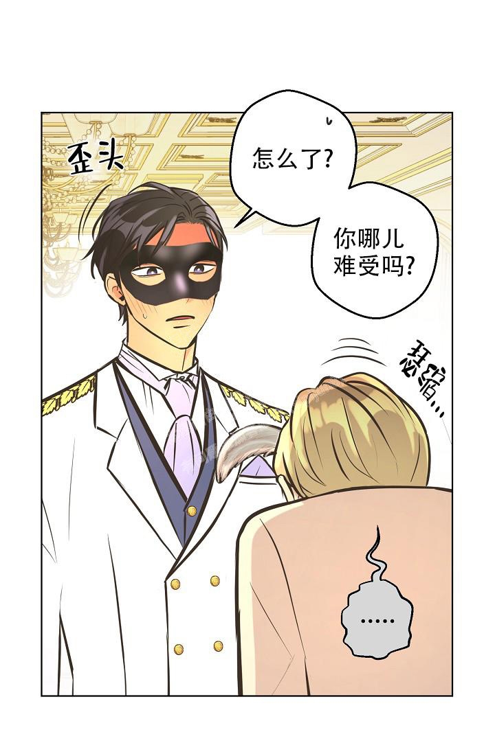 《逃跑计划(I II季)》第133话 第12页