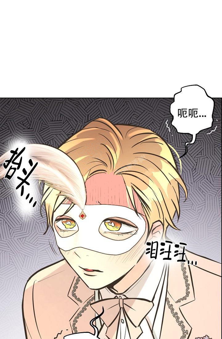 《逃跑计划(I II季)》第133话 第13页