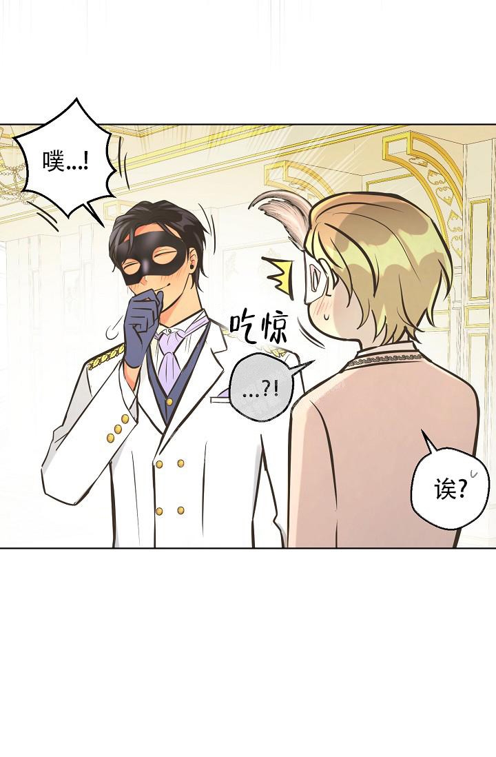 《逃跑计划(I II季)》第133话 第17页