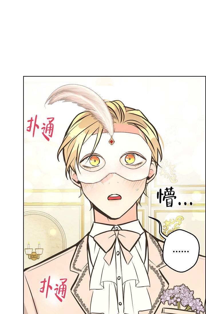 《逃跑计划(I II季)》第133话 第19页