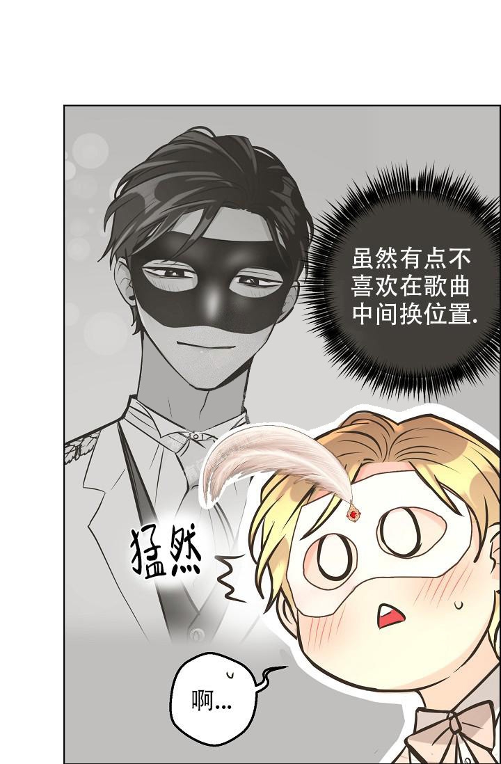 《逃跑计划(I II季)》第133话 第25页