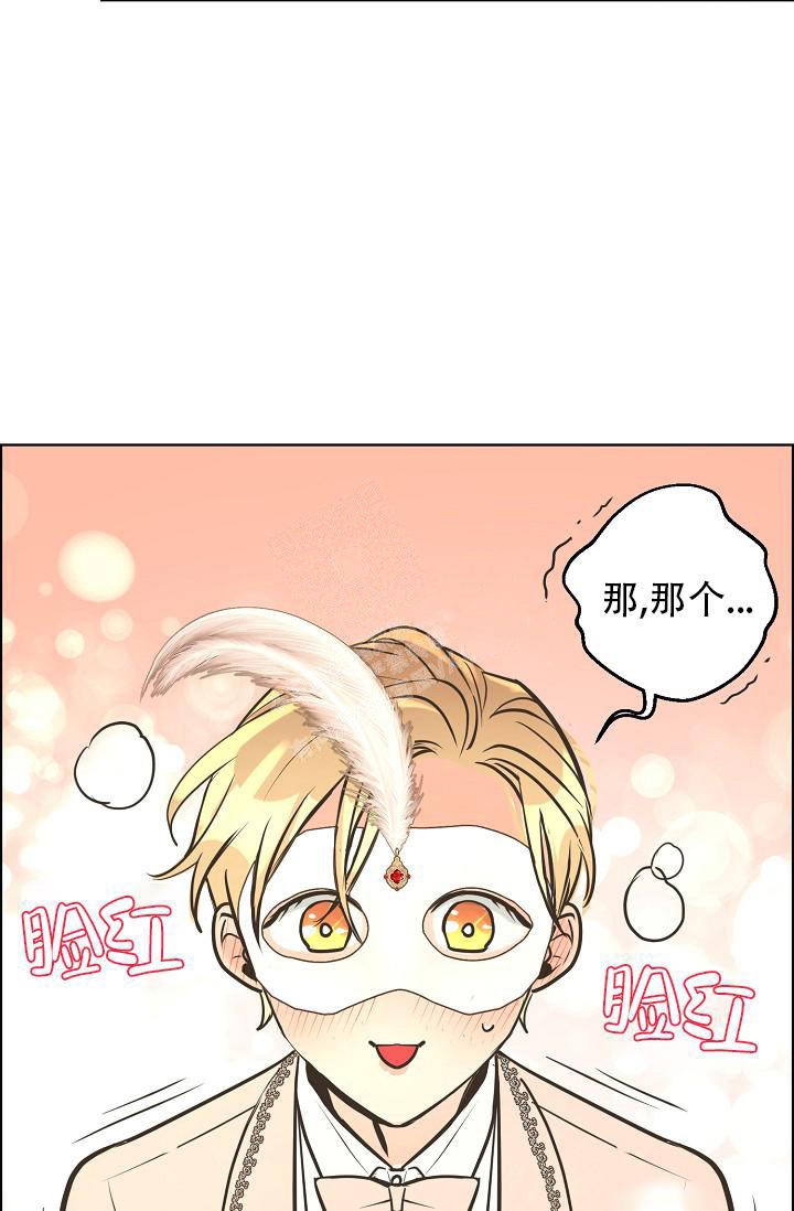 《逃跑计划(I II季)》第133话 第26页