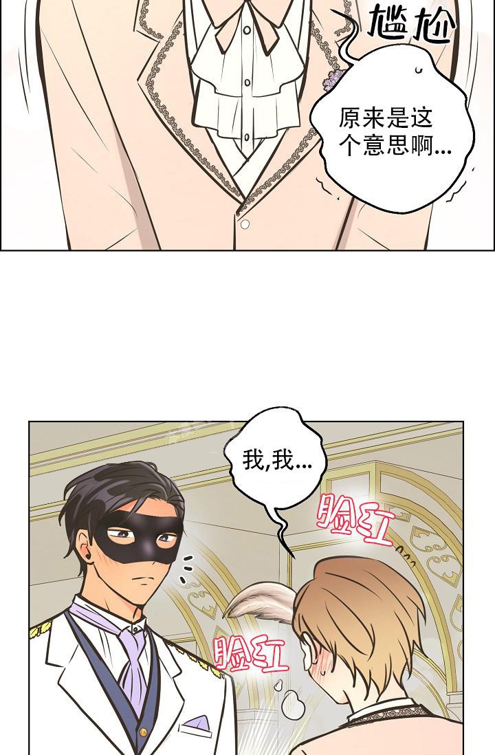 《逃跑计划(I II季)》第133话 第27页