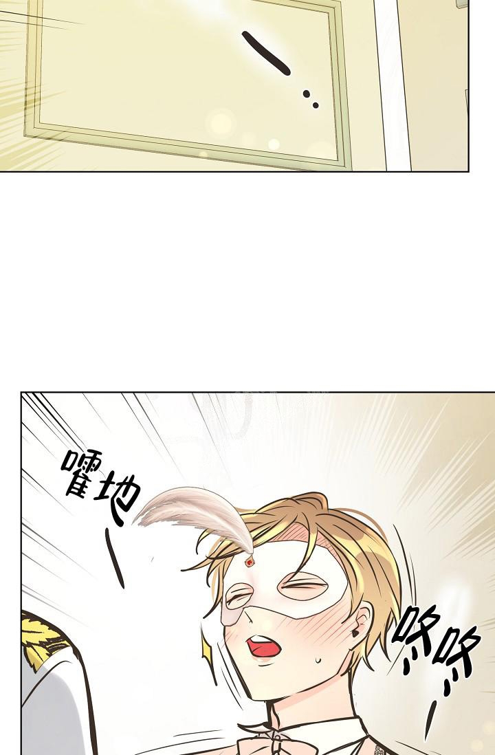 《逃跑计划(I II季)》第133话 第34页