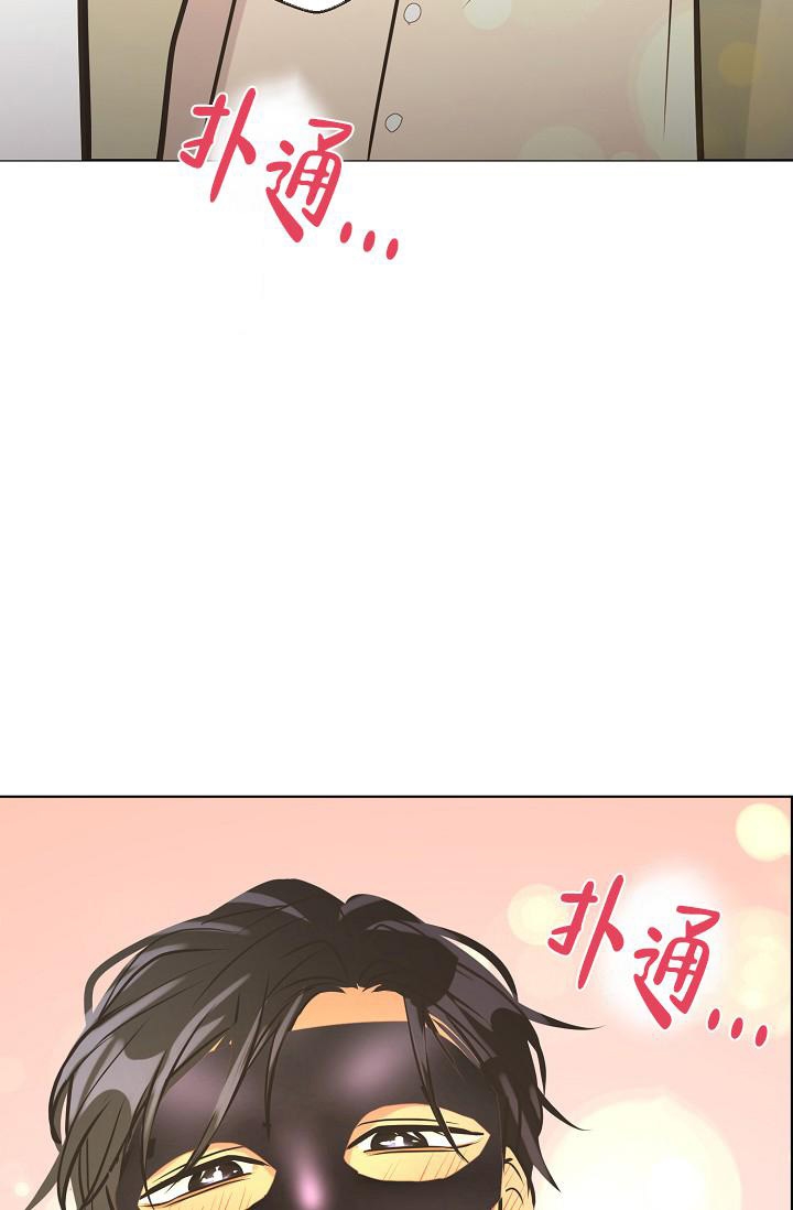 《逃跑计划(I II季)》第133话 第37页