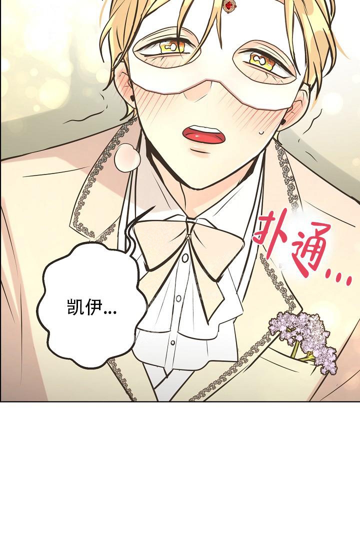 《逃跑计划(I II季)》第133话 第39页