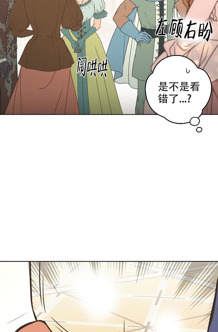 《逃跑计划(I II季)》第133话 第3页