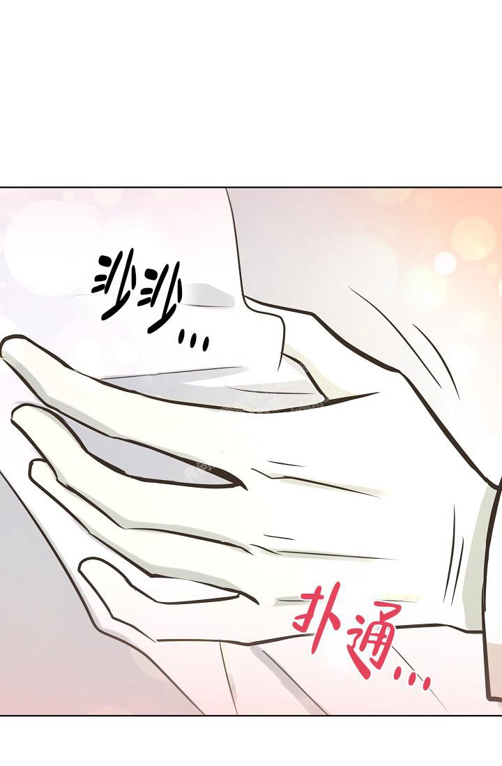 《逃跑计划(I II季)》第133话 第40页