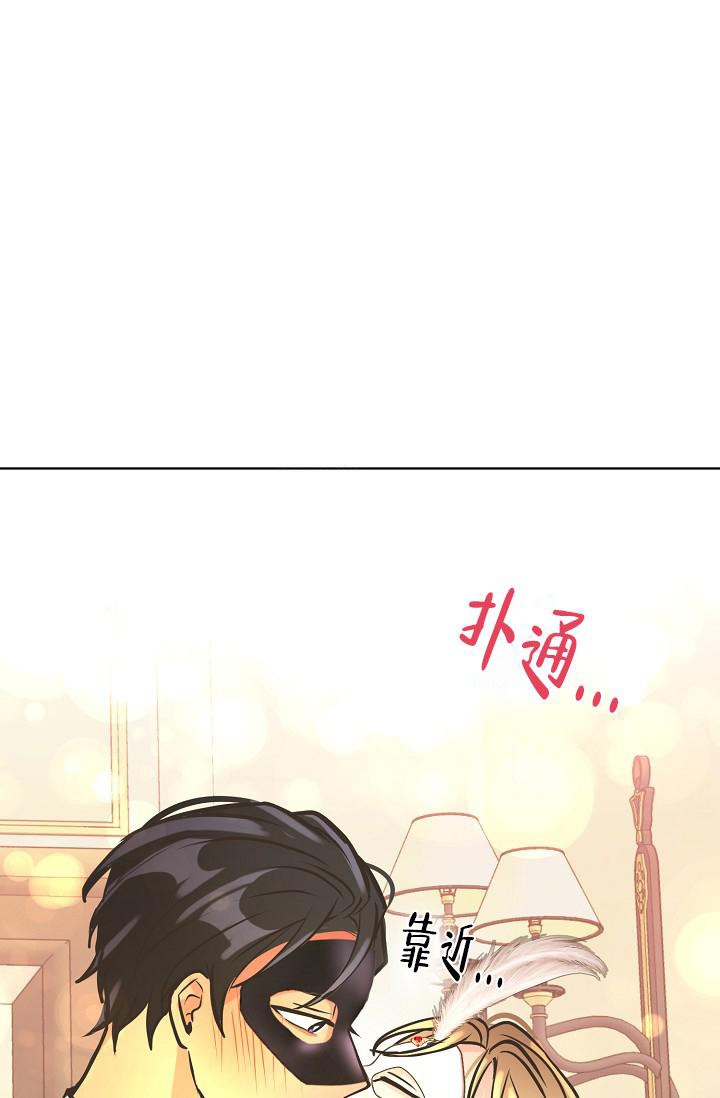 《逃跑计划(I II季)》第133话 第41页