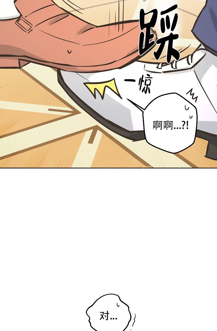 《逃跑计划(I II季)》第133话 第4页