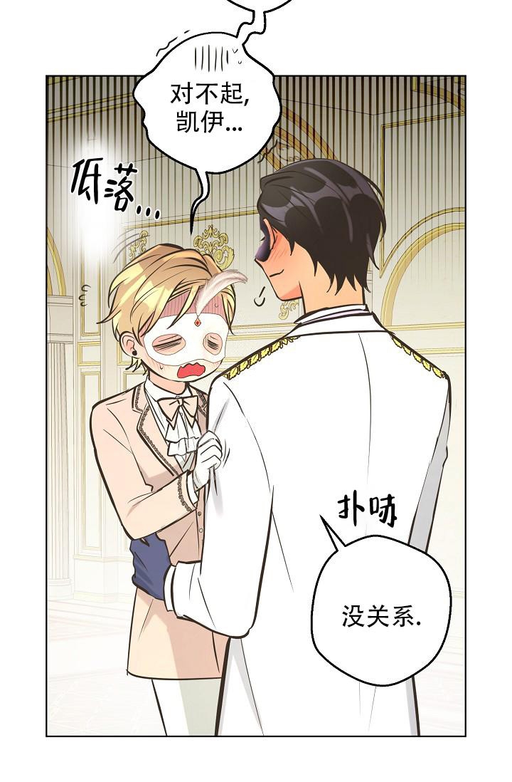 《逃跑计划(I II季)》第133话 第5页