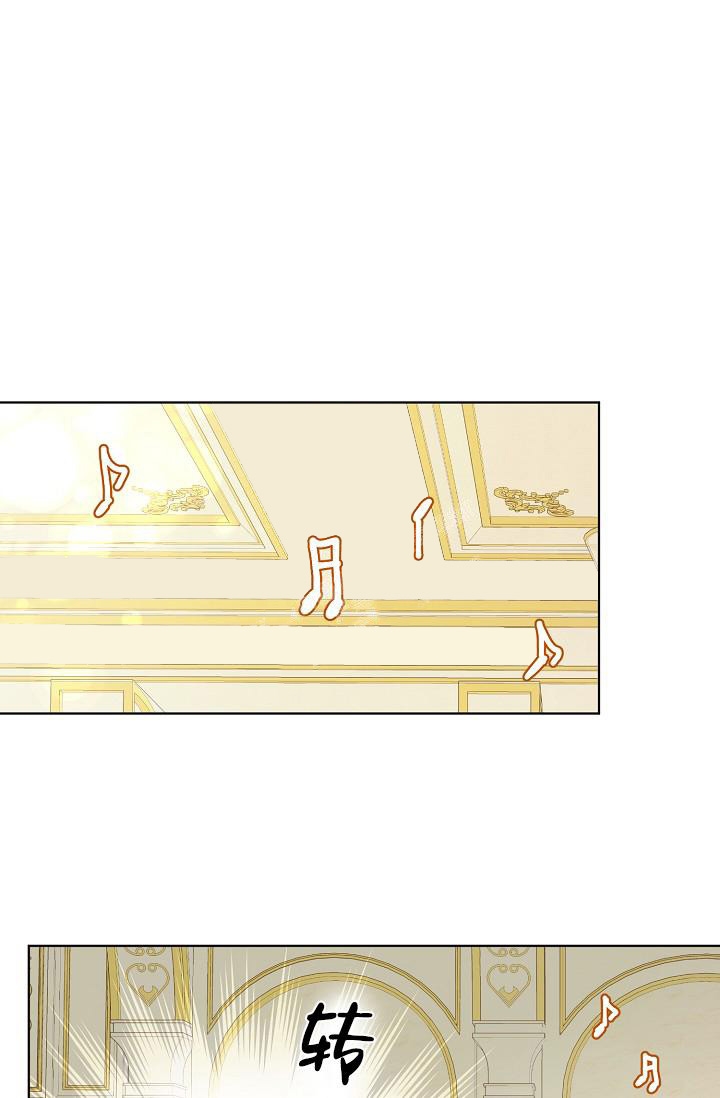 《逃跑计划(I II季)》第133话 第6页