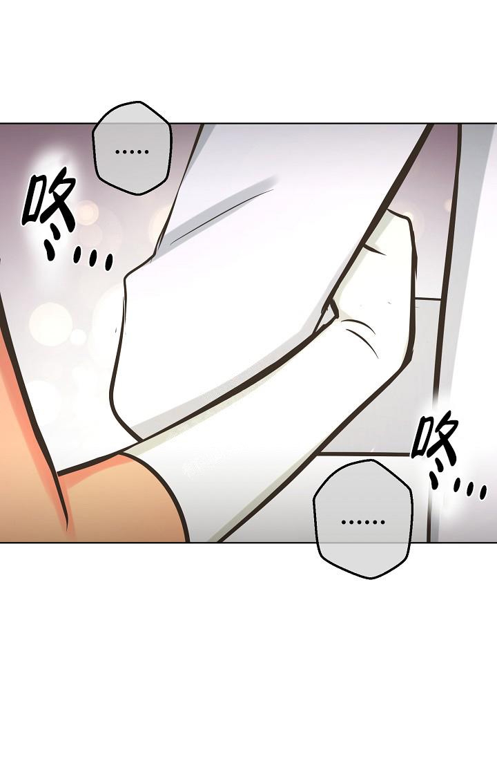 《逃跑计划(I II季)》第133话 第9页