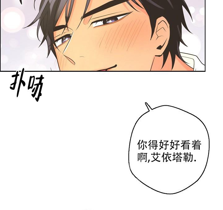 《逃跑计划(I II季)》第127话 第14页