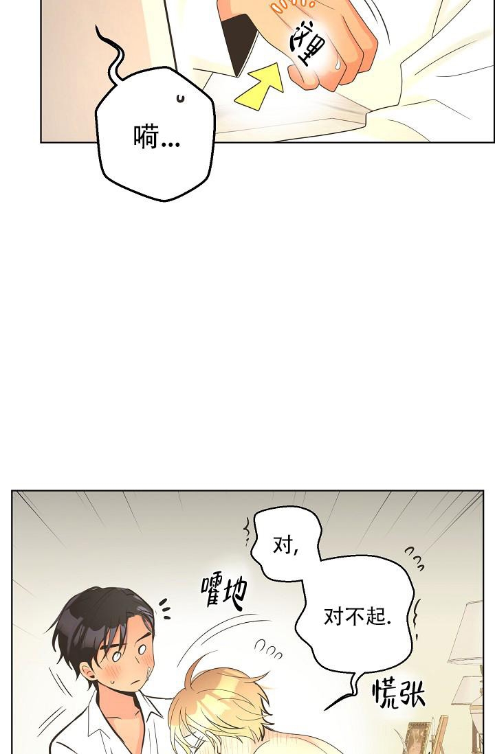 《逃跑计划(I II季)》第127话 第18页