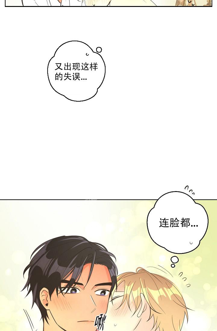 《逃跑计划(I II季)》第127话 第19页