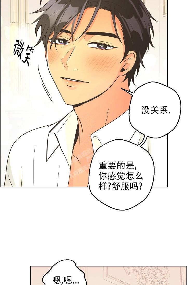 《逃跑计划(I II季)》第127话 第21页