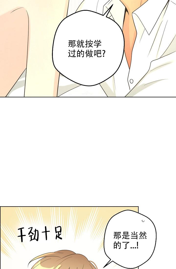 《逃跑计划(I II季)》第127话 第24页