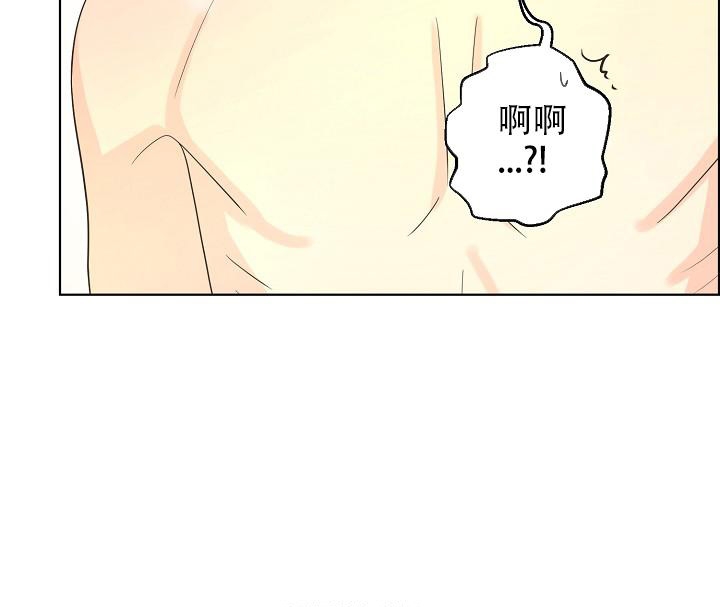 《逃跑计划(I II季)》第127话 第2页