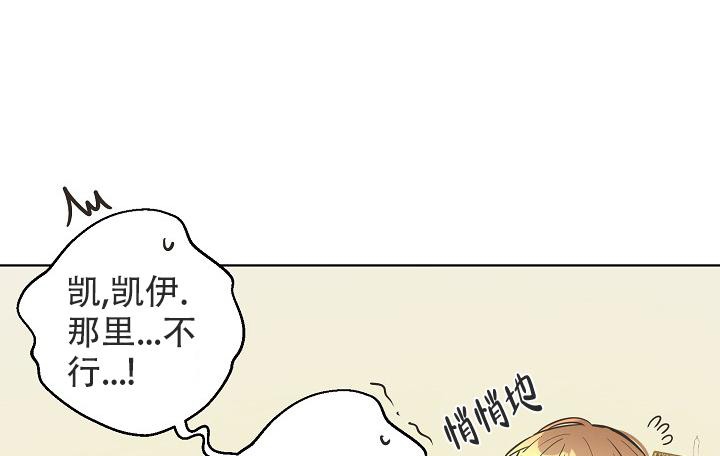 《逃跑计划(I II季)》第127话 第3页