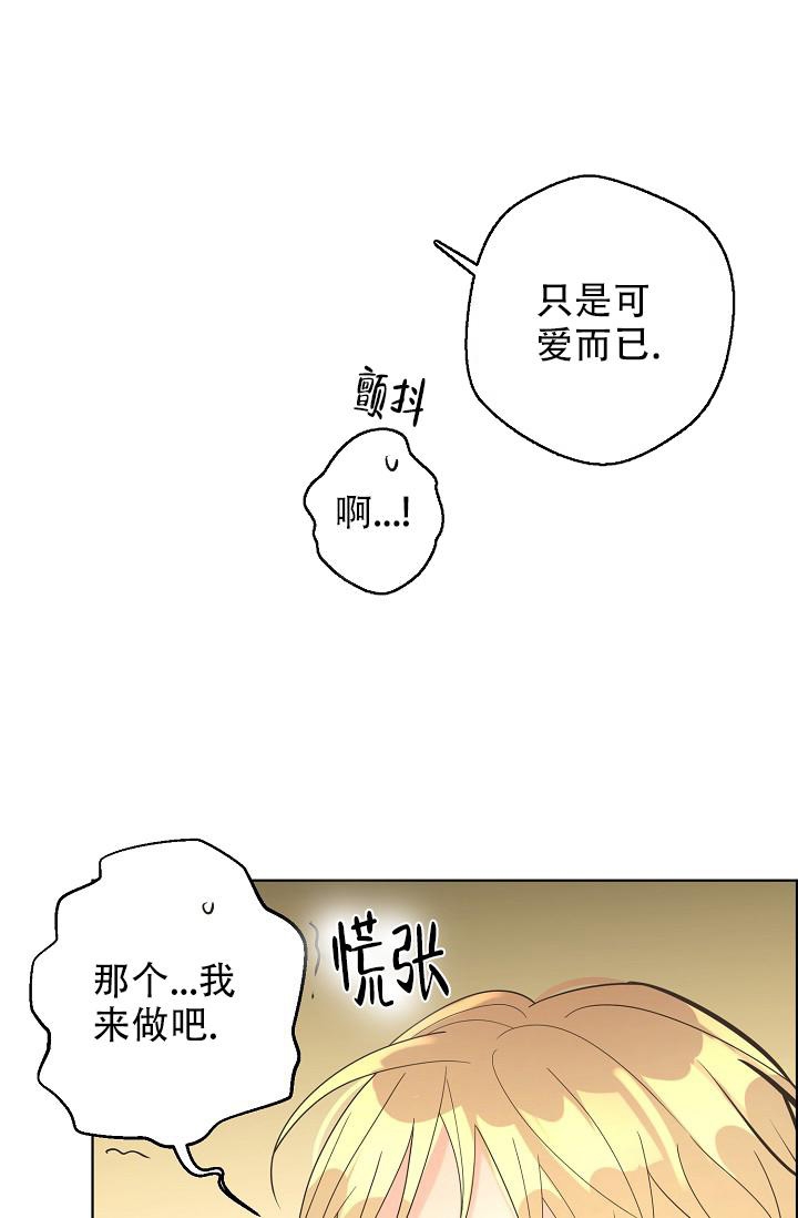 《逃跑计划(I II季)》第127话 第5页