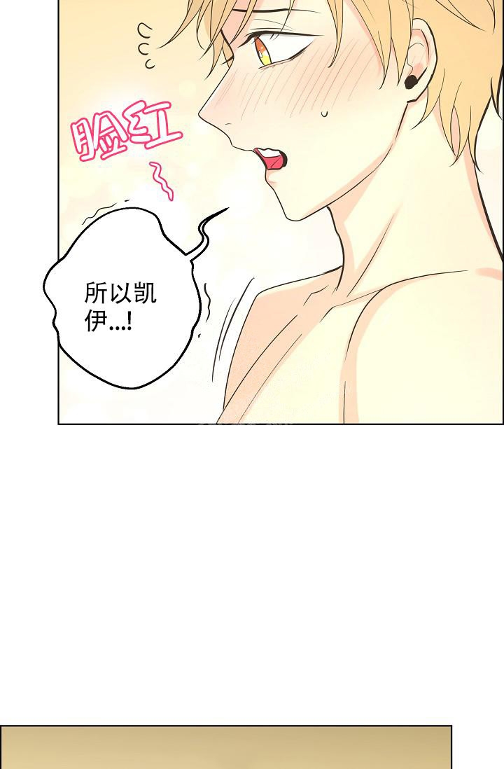 《逃跑计划(I II季)》第127话 第6页