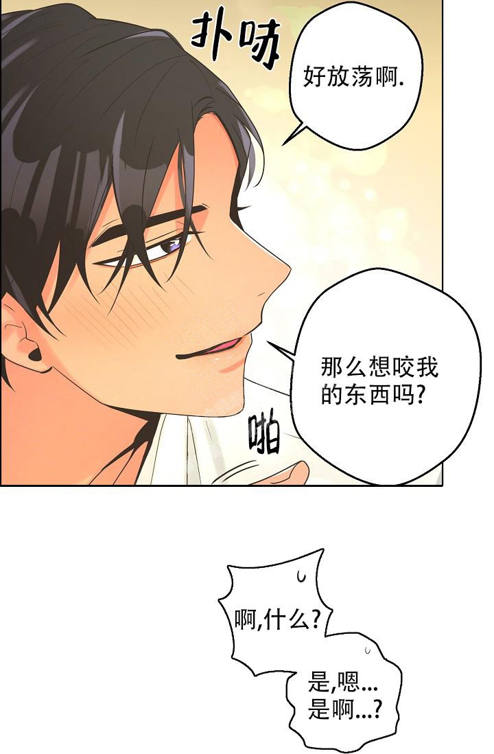《逃跑计划(I II季)》第127话 第7页