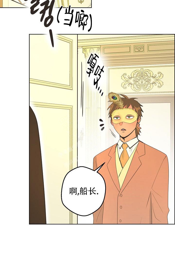 《逃跑计划(I II季)》第128话 第10页
