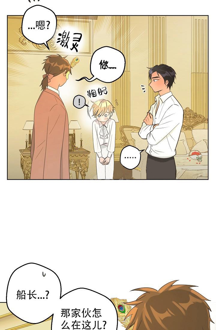 《逃跑计划(I II季)》第128话 第14页