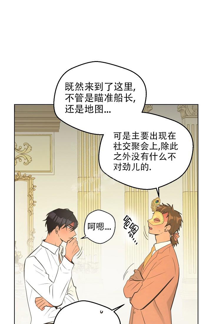《逃跑计划(I II季)》第128话 第18页