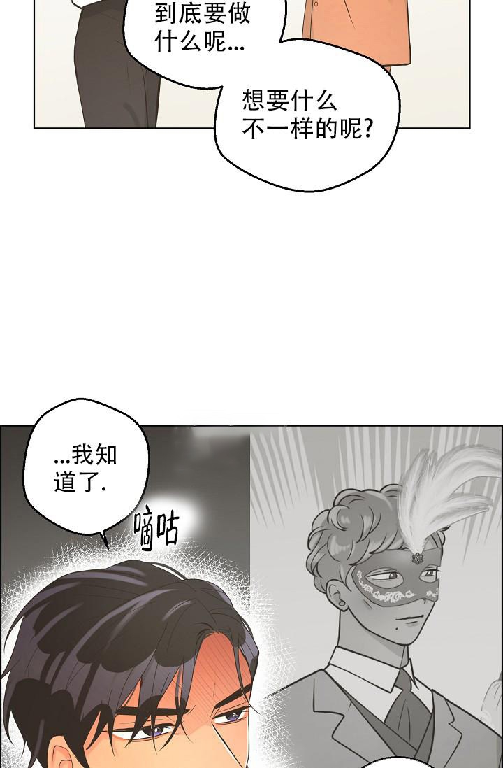 《逃跑计划(I II季)》第128话 第19页