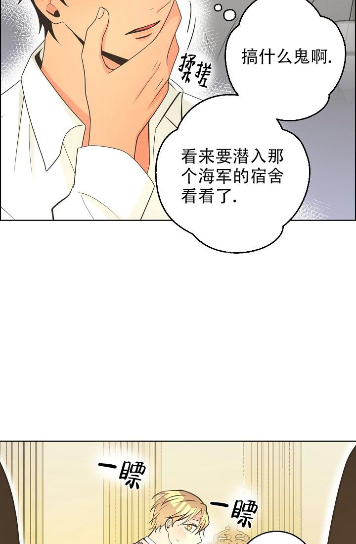《逃跑计划(I II季)》第128话 第20页