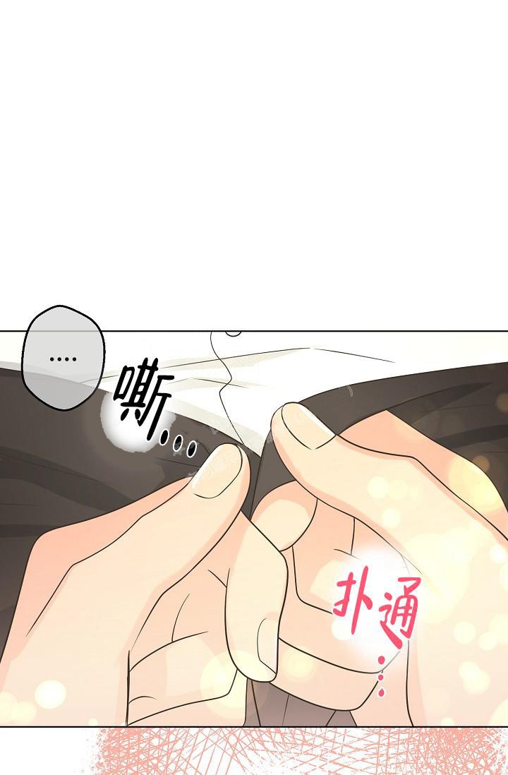 《逃跑计划(I II季)》第128话 第2页